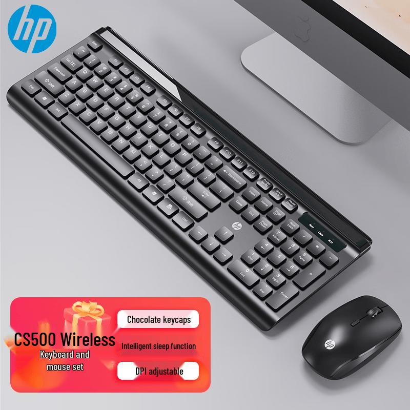 HP CS500 Wireless Keyboard and Mouse Combo
HP CS500 Wireless Keyboard and Mouse Combo