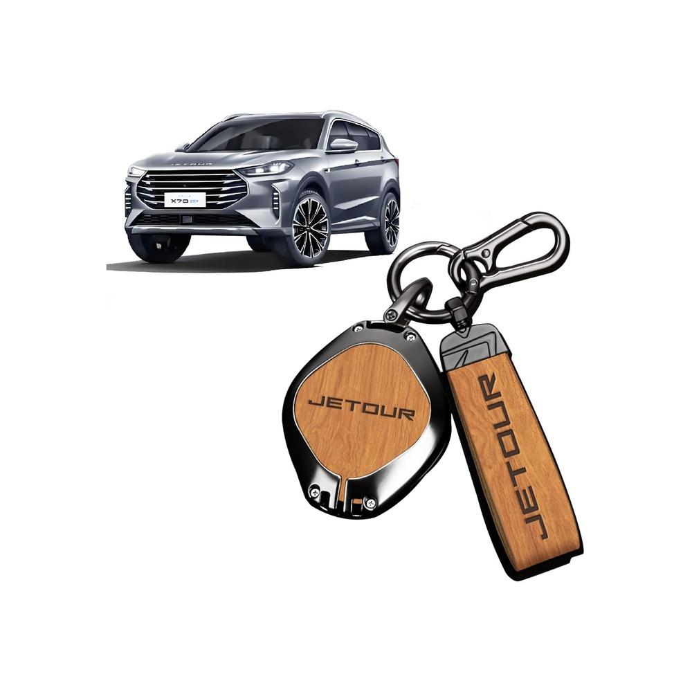 Key Fob Protector Case for Jetour Dashing (L6/L9/X70/X90/X95 PLUS) – Durable Alloy Cover (Grain)
Key Fob Protector Case for Jetour Dashing (L6/L9/X70/X90/X95 PLUS) – Durable Alloy Cover (Grain)
