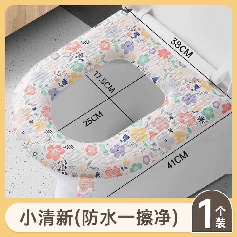 Universal toilet in all seasons, household toilet cushion, pasted in autumn and winter, washable
Universal toilet in all seasons, household toilet cushion, pasted in autumn and winter, washable