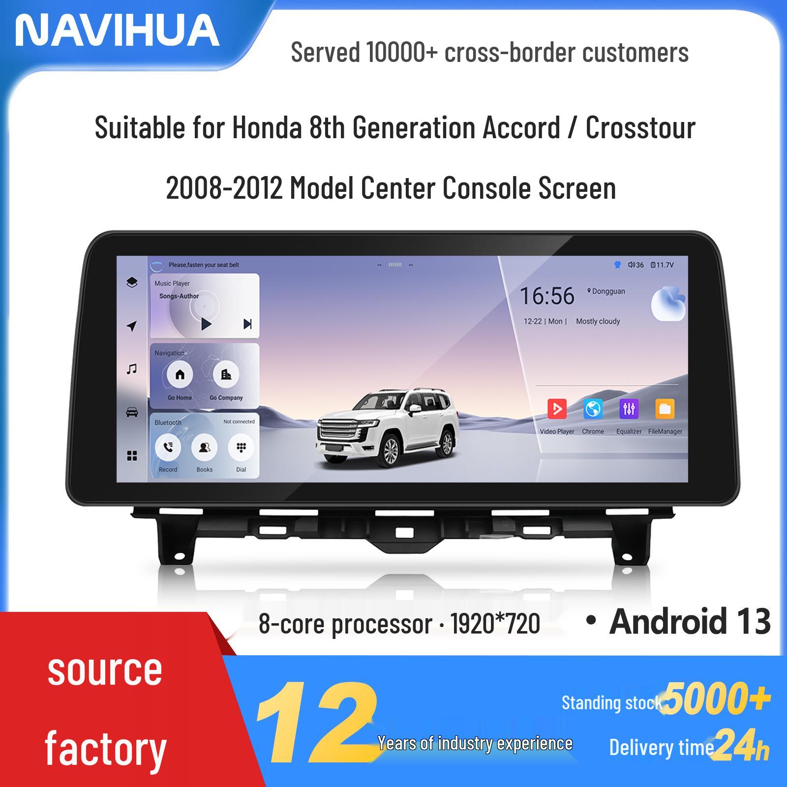 12.3 Android Car Screen for Honda Accord Crosstour 08-12
12.3 Android Car Screen for Honda Accord Crosstour 08-12