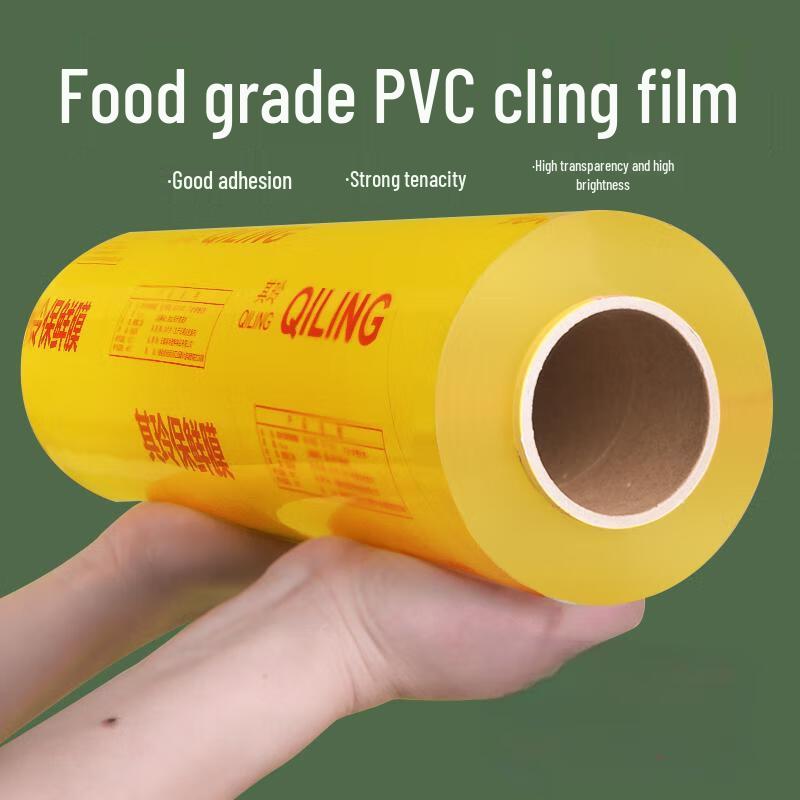 XMSJ Large PVC Plastic Wrap
XMSJ Large PVC Plastic Wrap