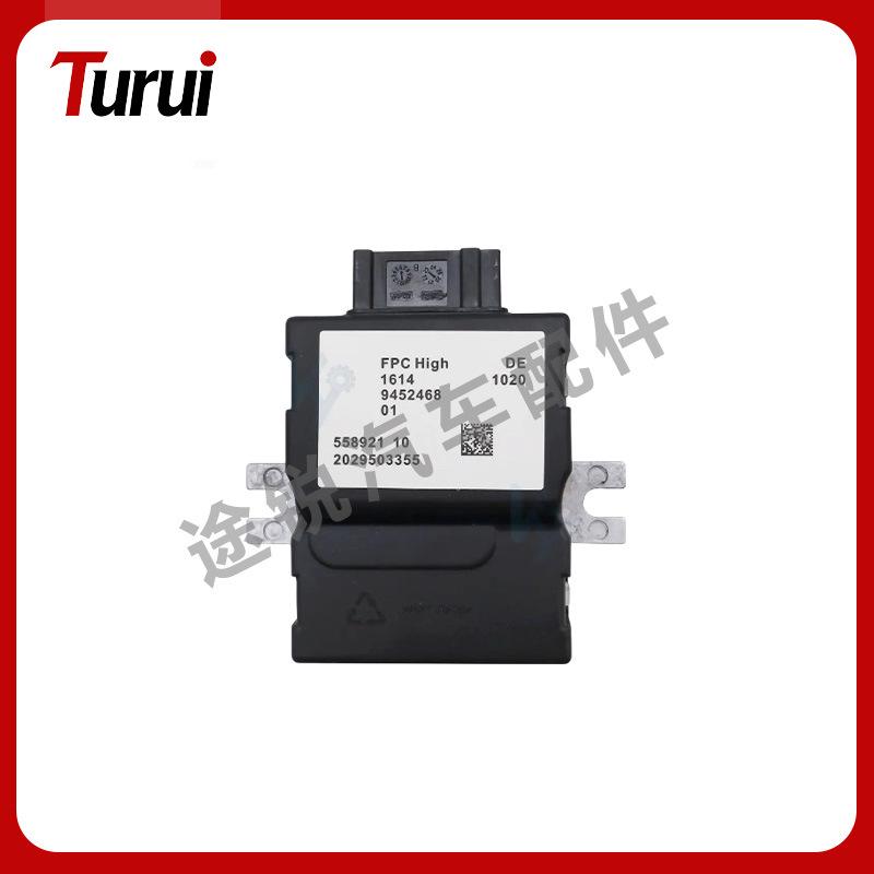 Compatible Fuel Pump Control Module: 2016-19 BMW 5 Series, 7 Series, F90 M5, F92 M8 (Part No. 16149452468)
Compatible Fuel Pump Control Module: 2016-19 BMW 5 Series, 7 Series, F90 M5, F92 M8 (Part No. 16149452468)
