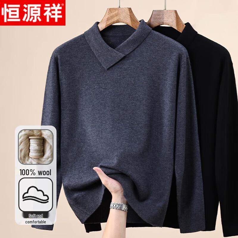 Hengyuanxiang Men s 100% Pure Wool Thick Turtleneck Sweater 3XL (180-200 lbs)
Hengyuanxiang Men s 100% Pure Wool Thick Turtleneck Sweater 3XL (180-200 lbs)