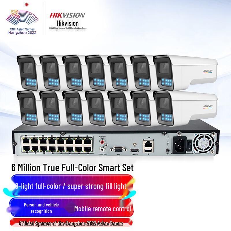 Hikvision 6MP Ultra HD Outdoor PoE Security Camera System CN plug (adapter included)
Hikvision 6MP Ultra HD Outdoor PoE Security Camera System CN plug (adapter included)