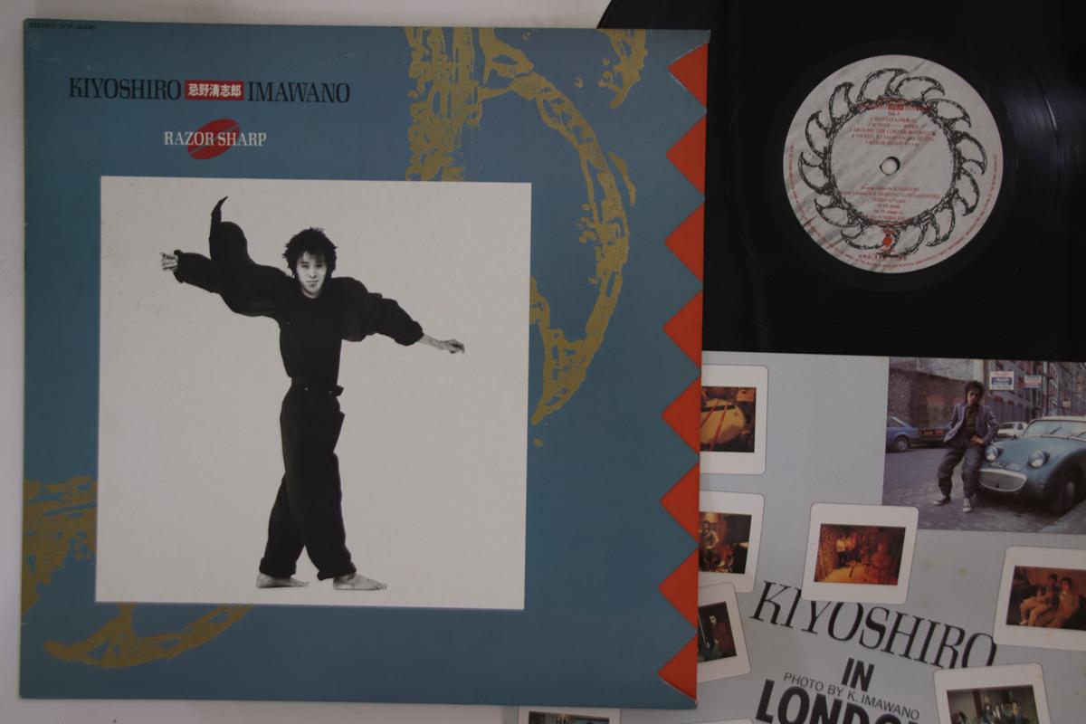 LP Record KIYOSHIRO IMAWANO - Razor Sharp WTP90446PROMO EASTWORLD 1987 Japan Japanese Pop/Rock Used
LP Record KIYOSHIRO IMAWANO - Razor Sharp WTP90446PROMO EASTWORLD 1987 Japan Japanese Pop/Rock Used
