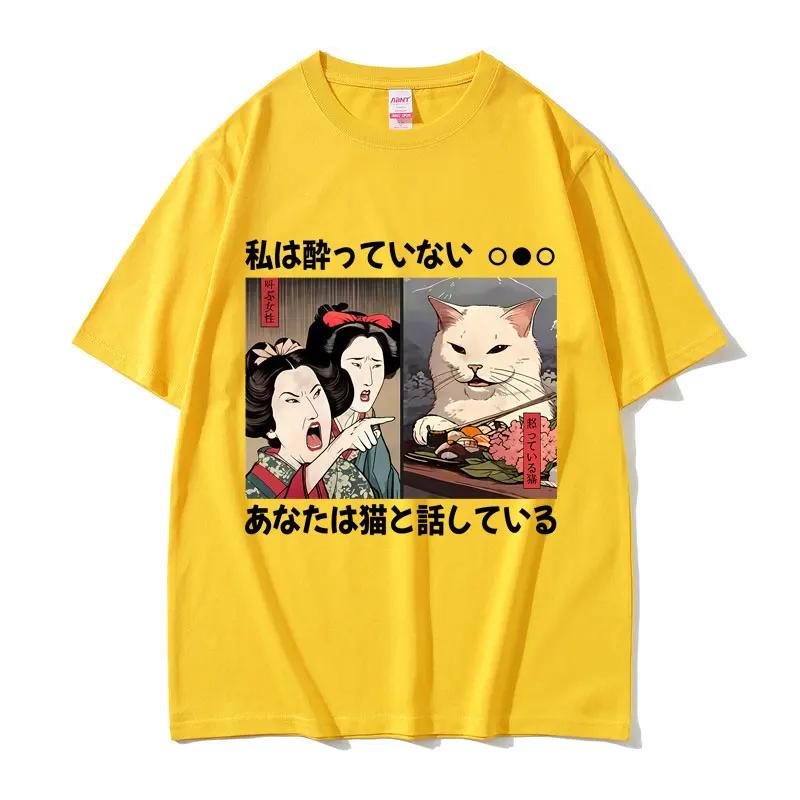 Yelling At A Cat Funny Meme T Shirts Vintage Japanese Style Cat Graphic T-shirts Men Women Casual Short Sleeve Tee Shirt 4XL
Yelling At A Cat Funny Meme T Shirts Vintage Japanese Style Cat Graphic T-shirts Men Women Casual Short Sleeve Tee Shirt 4XL