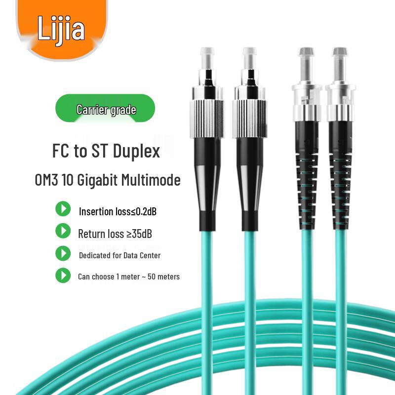 LIJIA FC-ST 10 Gigabit Multimode OM3 Fiber Patch Cable
LIJIA FC-ST 10 Gigabit Multimode OM3 Fiber Patch Cable