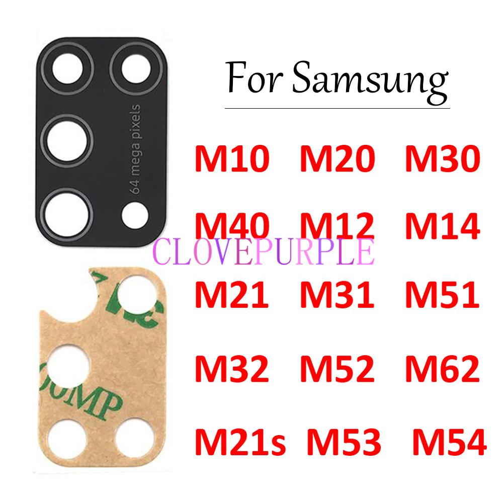 1 шт. Задняя задняя камера Стеклянный объектив для Samsung Galaxy M10 M20 M30 M40 M12 M21 M21s M31 M31s M51 M32 M14 M54 M53 с наклейкой
1 шт. Задняя задняя камера Стеклянный объектив для Samsung Galaxy M10 M20 M30 M40 M12 M21 M21s M31 M31s M51 M32 M14 M54 M53 с наклейкой