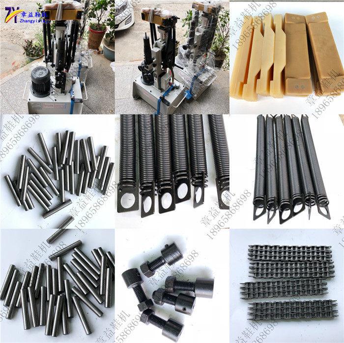 Spring Chain & Seat Post Rubber Magnetic Switch Puller - Machine Accessories Straight Post
Spring Chain & Seat Post Rubber Magnetic Switch Puller - Machine Accessories Straight Post