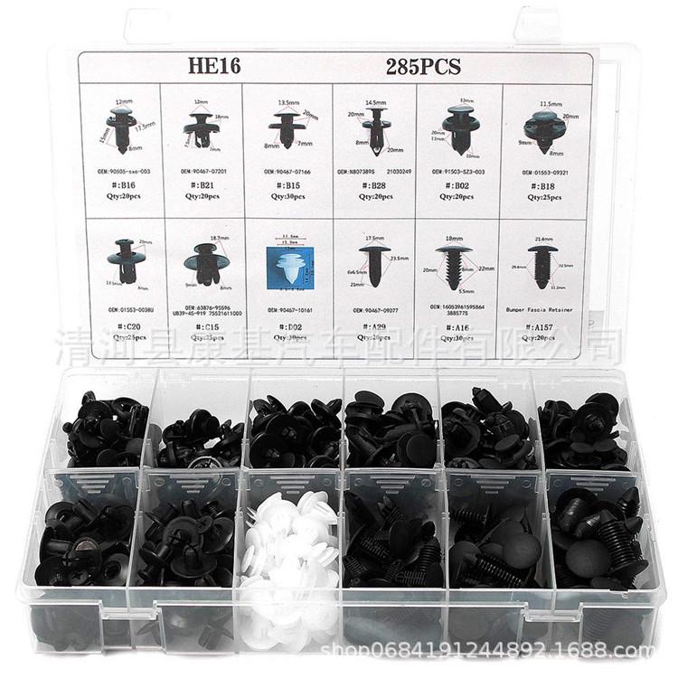285PCS Snap Fasteners for Toyota & Mazda - Universal Bumper, Roof, and Fender Kangji
285PCS Snap Fasteners for Toyota & Mazda - Universal Bumper, Roof, and Fender Kangji