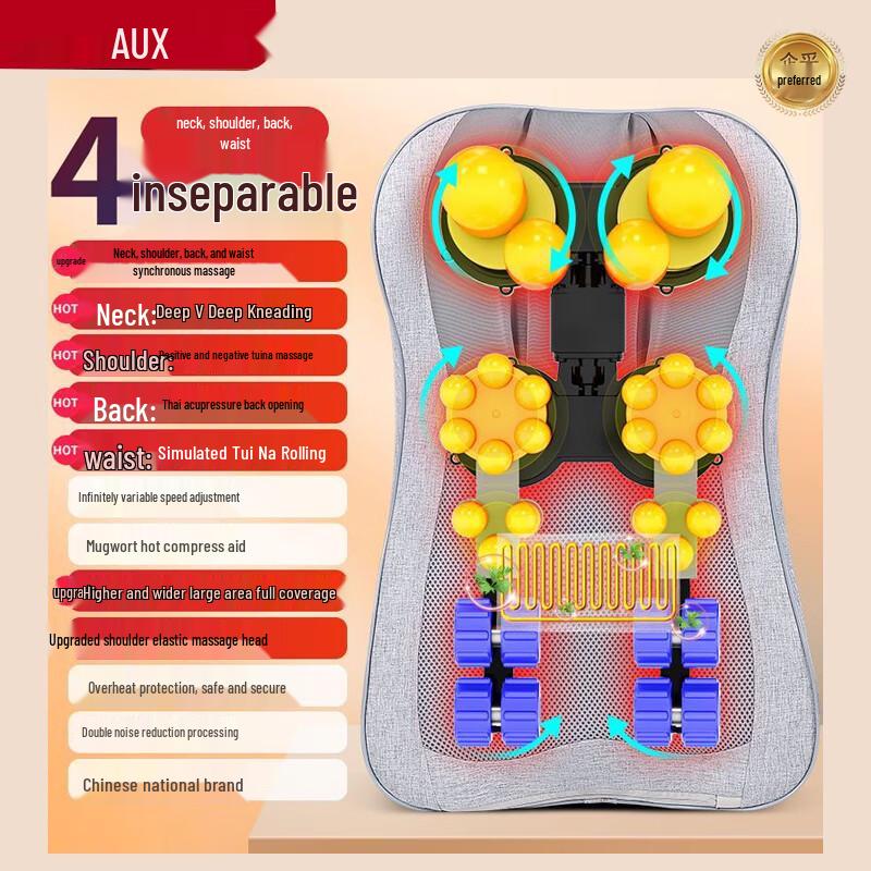 AUX Electric Massage Cushion
AUX Electric Massage Cushion