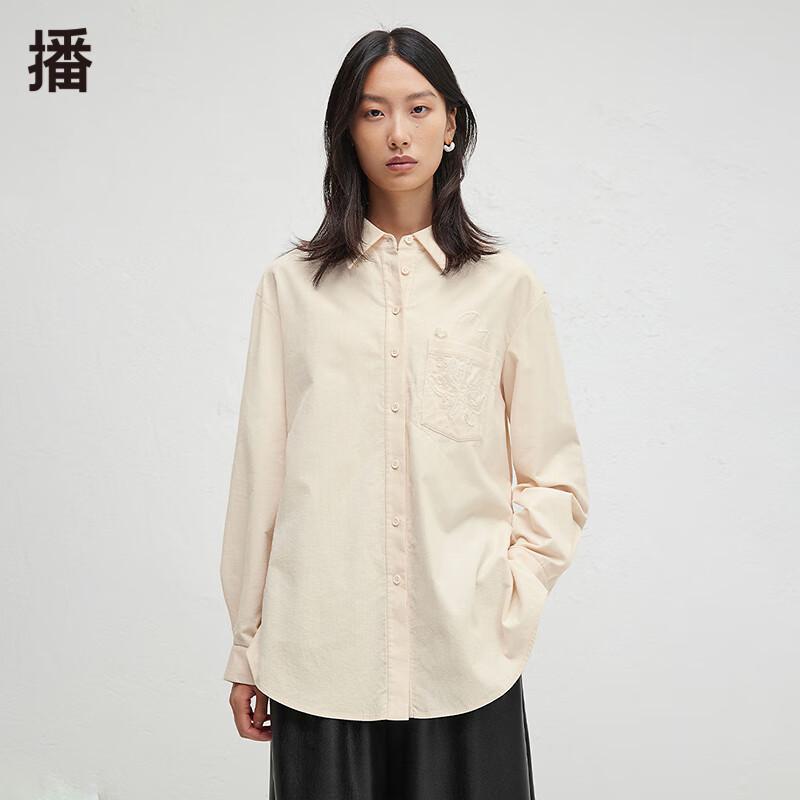 Broadcast Women s Embroidered Loose Fit Long Sleeve Shirt S
Broadcast Women s Embroidered Loose Fit Long Sleeve Shirt S