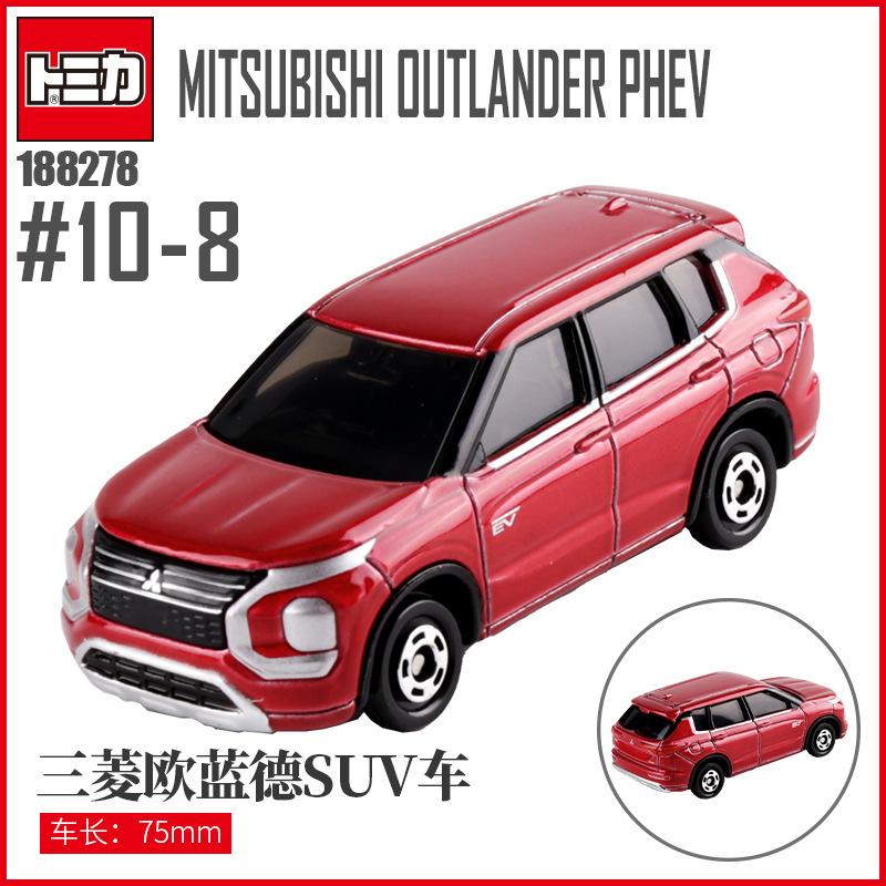 Коллекционная модель внедорожника Tomy из сплава Outlander 188278
Коллекционная модель внедорожника Tomy из сплава Outlander 188278