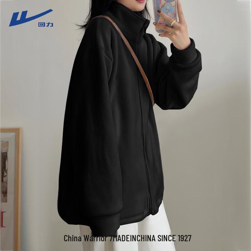 Женский флисовый кардиган-жакет Huili со стойкой M
Женский флисовый кардиган-жакет Huili со стойкой M