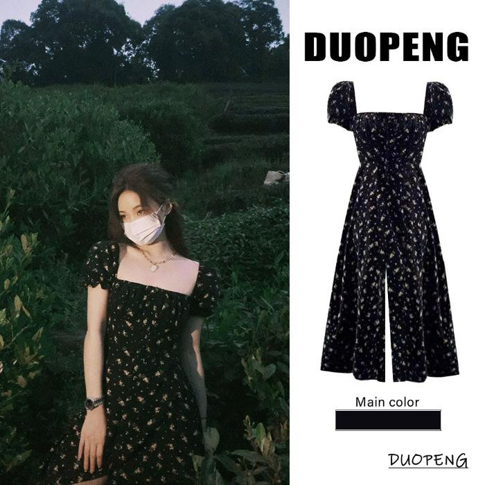 New summer French square neck black floral dress, thin tea break feeling split ends stunning long dress 3XL
New summer French square neck black floral dress, thin tea break feeling split ends stunning long dress 3XL