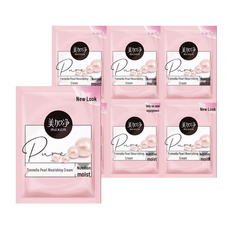 MAXAM Silver Ear Pearl Nourishing Face Cream
MAXAM Silver Ear Pearl Nourishing Face Cream