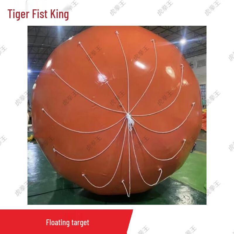 Tiger King Inflatable Towed Radar Reflector Target
Tiger King Inflatable Towed Radar Reflector Target