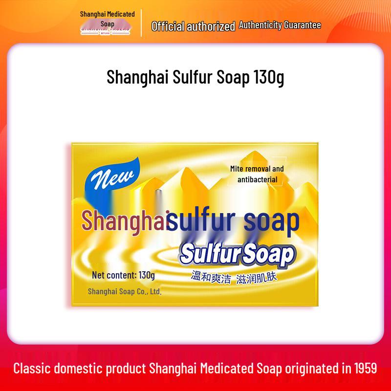 Shanghai Medicated Sulfur Soap: Mite Removal & Refreshing Face Wash, 130g 130g
Shanghai Medicated Sulfur Soap: Mite Removal & Refreshing Face Wash, 130g 130g