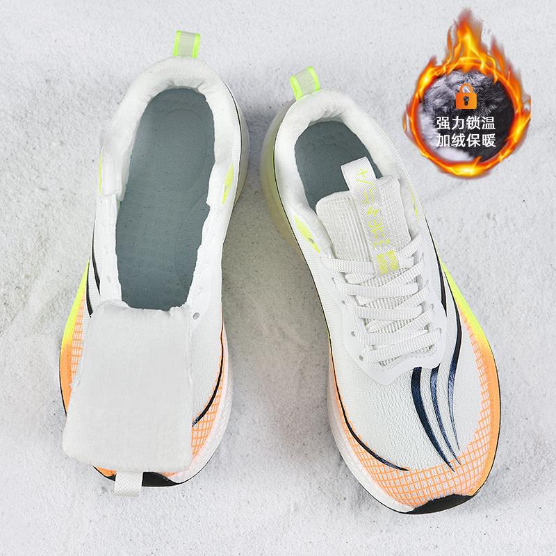 Autumn men s shoes sports shoes women s youth fashion trend professional students casual northern velvet cotton shoes running shoes 34
Autumn men s shoes sports shoes women s youth fashion trend professional students casual northern velvet cotton shoes running shoes 34