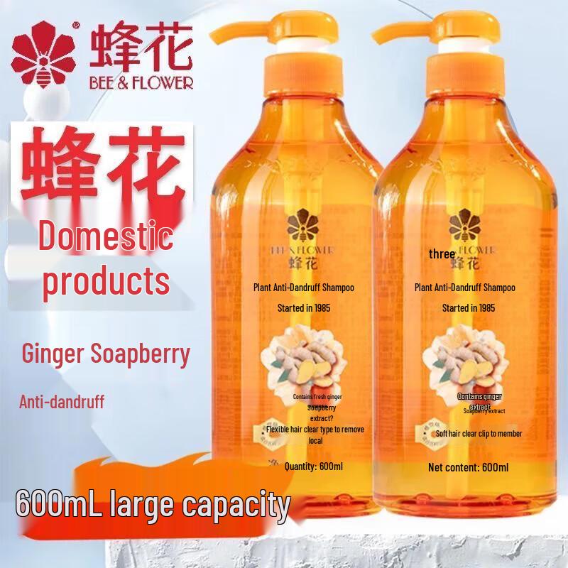 Bee & Flower Plant Anti-Dandruff Shampoo
Bee & Flower Plant Anti-Dandruff Shampoo