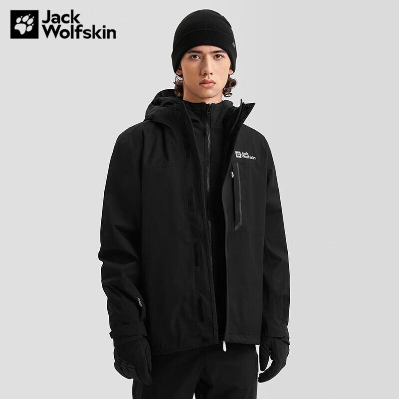 Чоловіча куртка 3-в-1 Softshell Jack Wolfskin XXL
Чоловіча куртка 3-в-1 Softshell Jack Wolfskin XXL