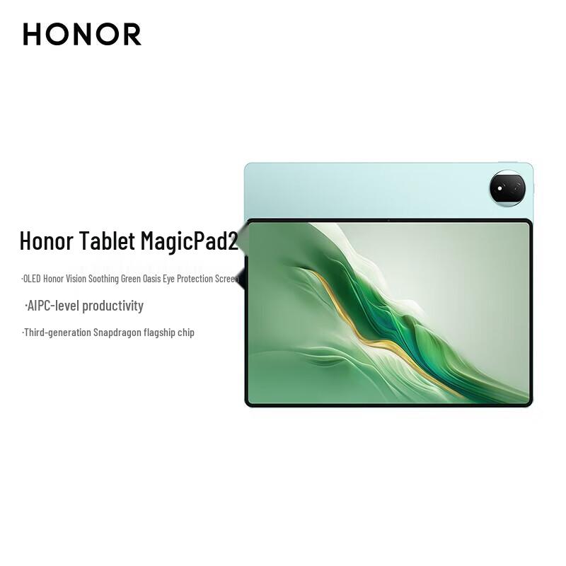 Honor Pad MagicPad 2 12.3-inch OLED Tablet (CN version)
Honor Pad MagicPad 2 12.3-inch OLED Tablet (CN version)