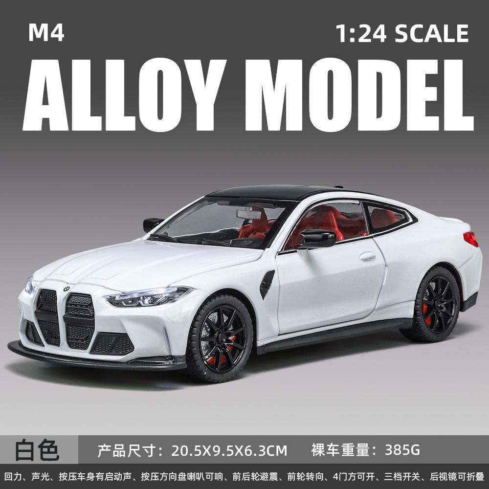 Exquisite 1:24 M4 Alloy Sports Car Model Sound & Light Pull Back Toy High-End Figure Desk Decoration for Boys & Adults белый
Exquisite 1:24 M4 Alloy Sports Car Model Sound & Light Pull Back Toy High-End Figure Desk Decoration for Boys & Adults белый