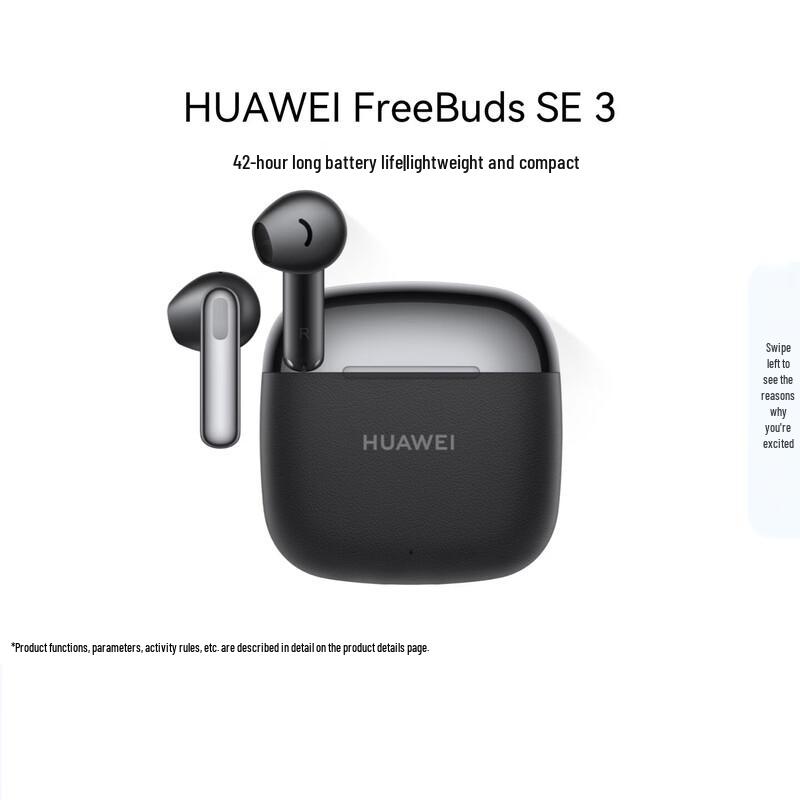 HUAWEI FreeBuds SE 3 Wireless Earbuds
HUAWEI FreeBuds SE 3 Wireless Earbuds