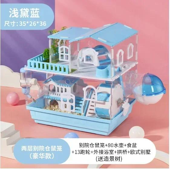 2/3 Layer Acrylic Pet Hamster Cage Transparent Oversized Double Deck Villa for Hamster Guinea Pig Small Animals Feeding Blue
2/3 Layer Acrylic Pet Hamster Cage Transparent Oversized Double Deck Villa for Hamster Guinea Pig Small Animals Feeding Blue