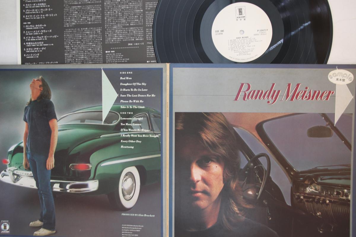 LP Record RANDY MEISNER (POCO, EAGLES) - Randy Meisner P10471YPROMO ASYLUM 1978 Japan Rock Used
LP Record RANDY MEISNER (POCO, EAGLES) - Randy Meisner P10471YPROMO ASYLUM 1978 Japan Rock Used