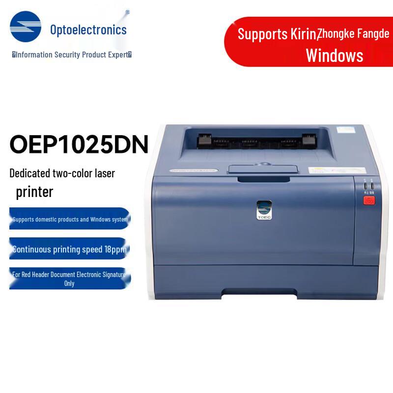 Guangdiantong OEP1025DN A4 Monochrome Xinchuang Laser Printer CN plug (adapter included)
Guangdiantong OEP1025DN A4 Monochrome Xinchuang Laser Printer CN plug (adapter included)