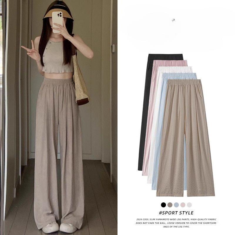 Ice Silk High-Waisted Loose Casual Straight-Leg Pants for Women - Spring Commuting Versatile Wide-Leg Trousers S
Ice Silk High-Waisted Loose Casual Straight-Leg Pants for Women - Spring Commuting Versatile Wide-Leg Trousers S