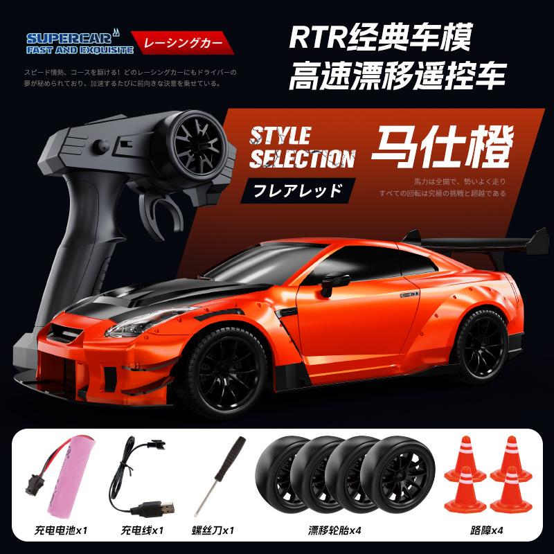 4WD Children S Desktop Remote Control Car Toy Stunt Remote Control Drift Car Rc Mini Racing 2.4g Simulation Toy Model Boy Gift
4WD Children S Desktop Remote Control Car Toy Stunt Remote Control Drift Car Rc Mini Racing 2.4g Simulation Toy Model Boy Gift