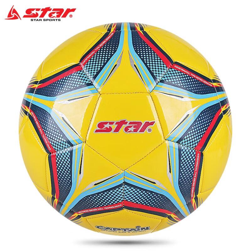 STAR Size 5 Youth Training Football
STAR Size 5 Youth Training Football