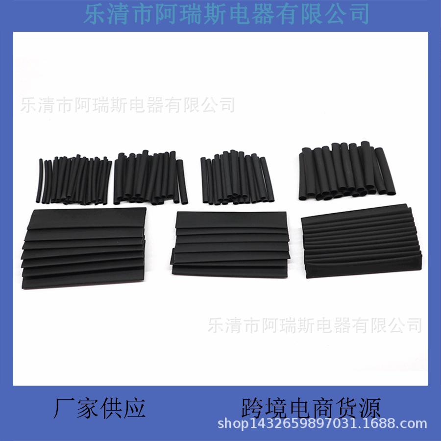 127-Piece Black Flame Retardant Heat Shrink Tube Set - Eco-Friendly, In Stock
127-Piece Black Flame Retardant Heat Shrink Tube Set - Eco-Friendly, In Stock