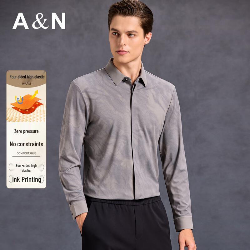 Antonio Men s Ink Print Stretch Long Sleeve Business Casual Shirt 56(190/104A)
Antonio Men s Ink Print Stretch Long Sleeve Business Casual Shirt 56(190/104A)