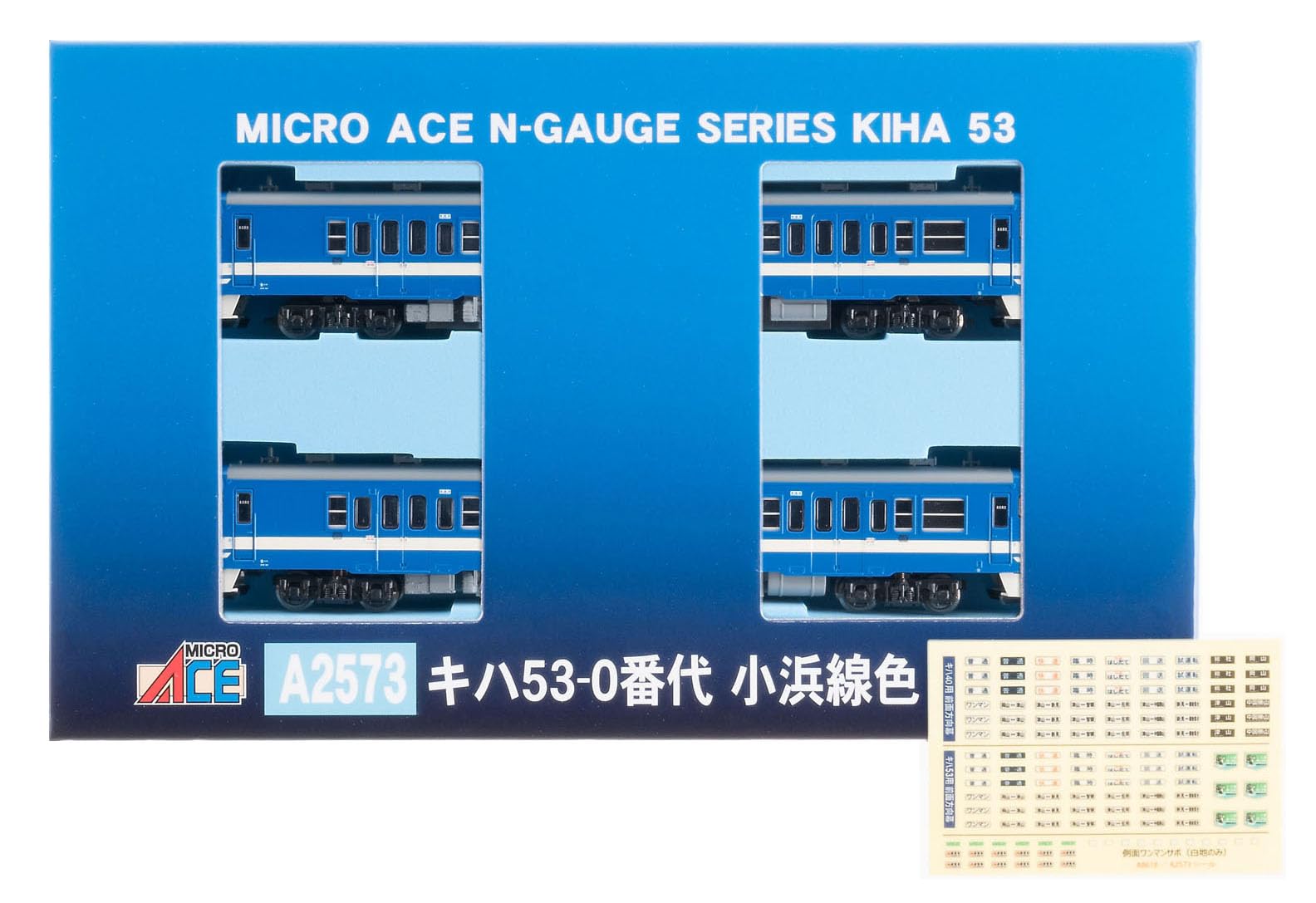 MicroAce N Gauge Kiha Obama Line Diesel Car Model A2573 53-0 Series, Color, 2-Car Set, Train,
MicroAce N Gauge Kiha Obama Line Diesel Car Model A2573 53-0 Series, Color, 2-Car Set, Train,