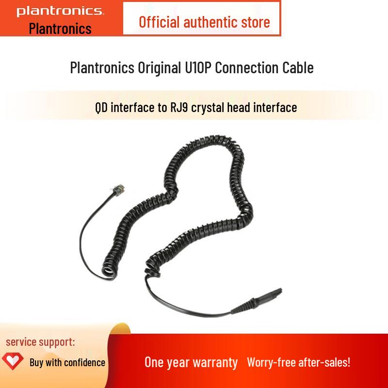 Plantronics U10P Call Center Headset RJ9 QD Connection Cable U10P
Plantronics U10P Call Center Headset RJ9 QD Connection Cable U10P