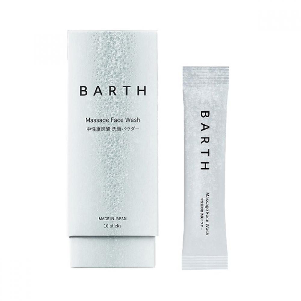BARTH neutral bicarbonate facial cleansing powder 0.8g 10 packs
BARTH neutral bicarbonate facial cleansing powder 0.8g 10 packs