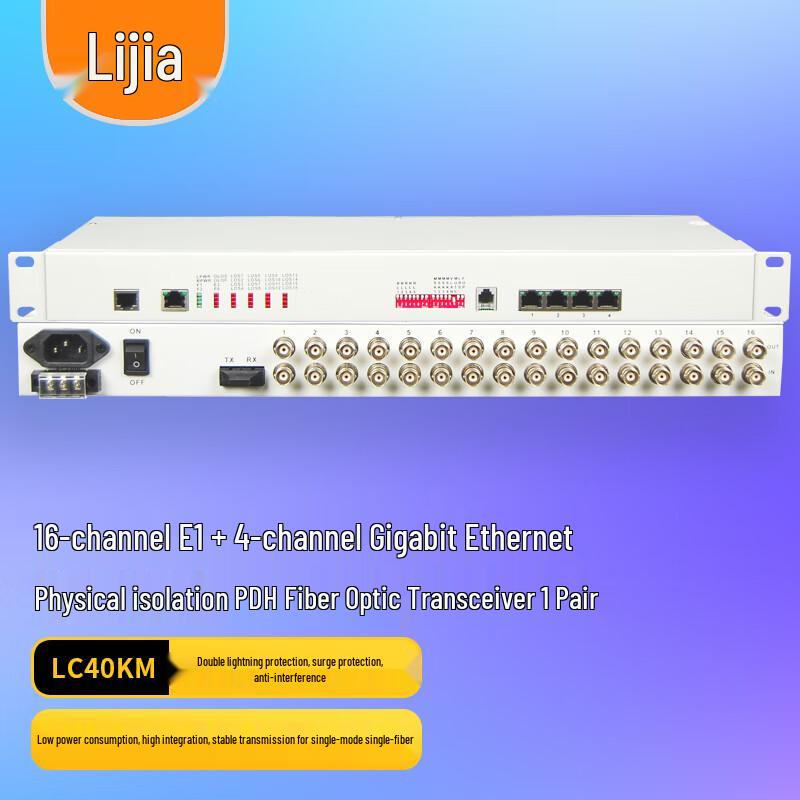 LIJIA PDH Optical Multiplexer
LIJIA PDH Optical Multiplexer
