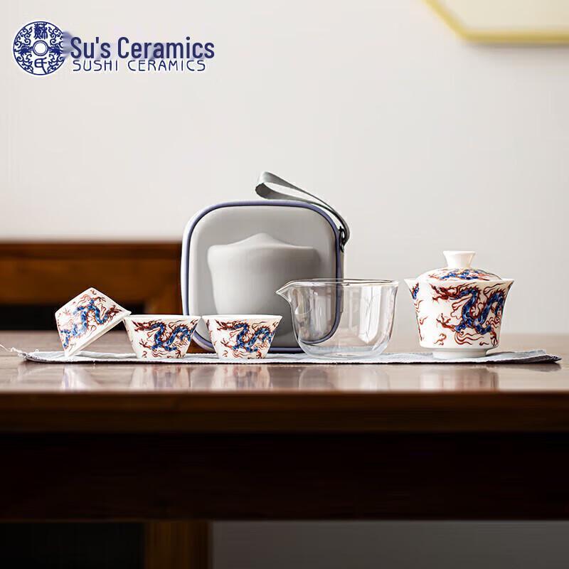 Dragon Pattern Ceramic Travel Tea Set
Dragon Pattern Ceramic Travel Tea Set
