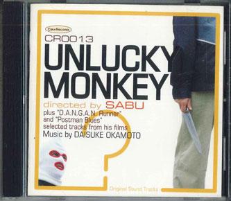 CD DAISUKE OKAMOTO Unlucky Monkey CR0013 1998 Japan Obi Japanese Soundtracks Used
CD DAISUKE OKAMOTO Unlucky Monkey CR0013 1998 Japan Obi Japanese Soundtracks Used
