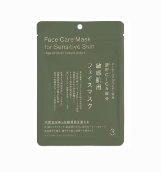 Standard Products by DAISO Face Mask for Sensitive 3 Pieces Standard Products Daiso Susumu Seisakusho Concentrated CICA Ingredients Made in Japan MADE
Standard Products by DAISO Face Mask for Sensitive 3 Pieces Standard Products Daiso Susumu Seisakusho Concentrated CICA Ingredients Made in Japan MADE