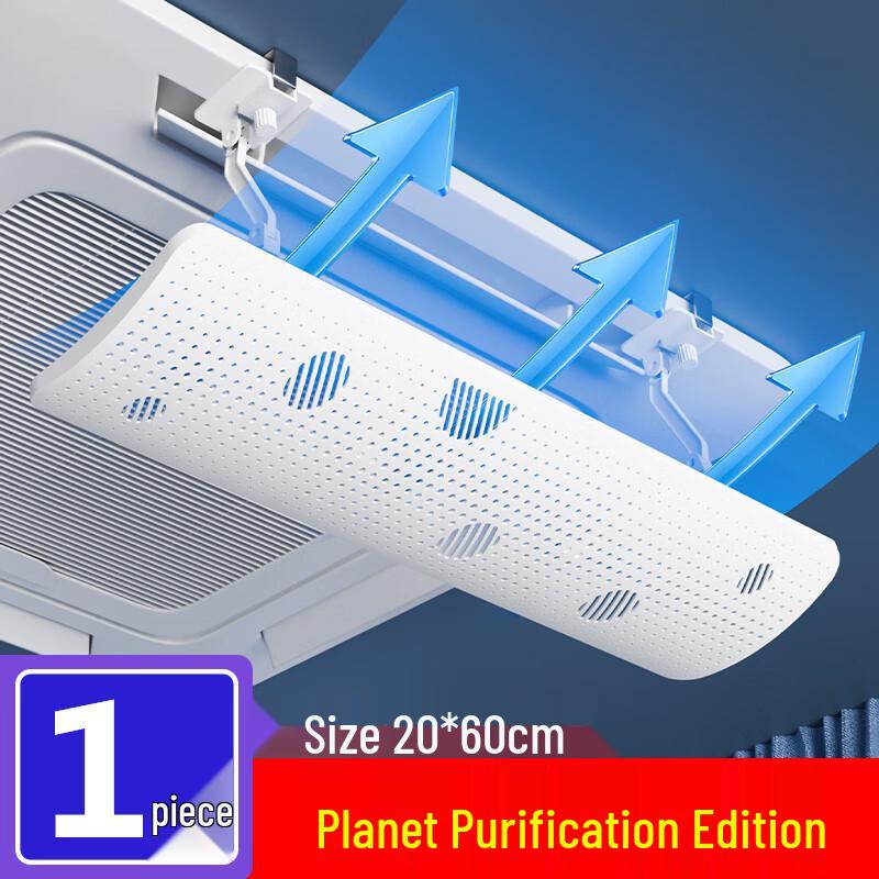 YIXI Ceiling Air Conditioner Outlet Baffle
YIXI Ceiling Air Conditioner Outlet Baffle