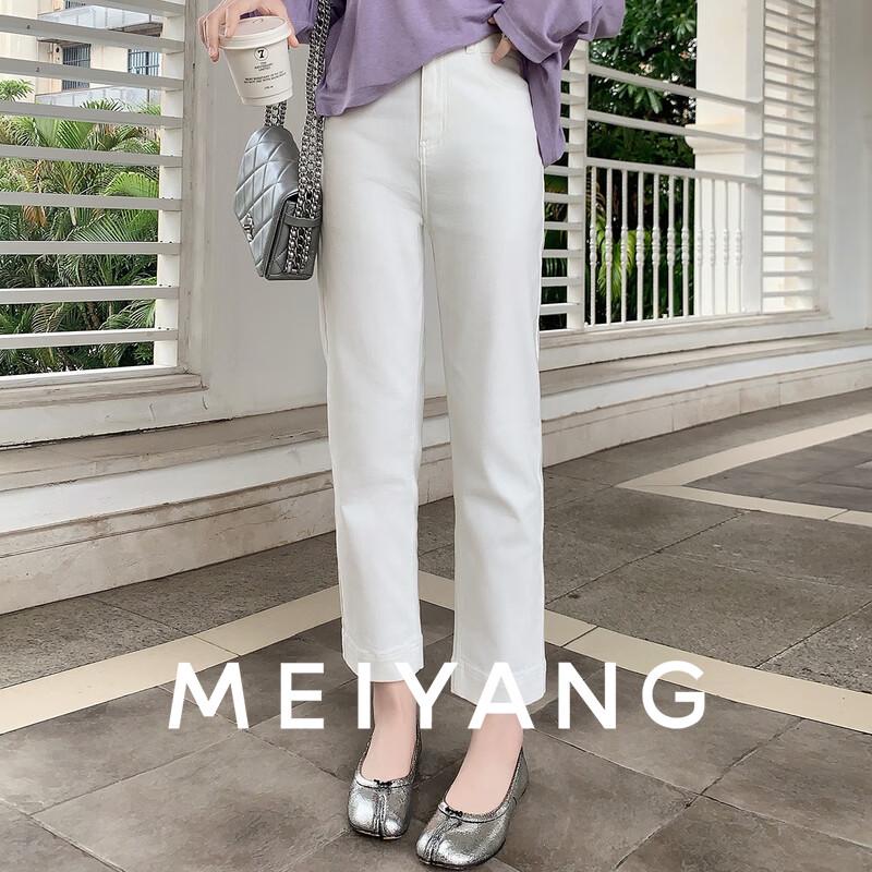 MEIYANG Slimming Cooling Straight Denim Jeans XS
MEIYANG Slimming Cooling Straight Denim Jeans XS