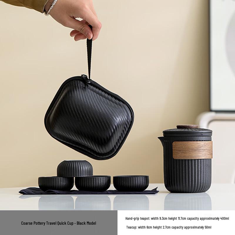 Zhuijia Portable Ceramic Travel Tea Set (1 Pot, 4 Cups)
Zhuijia Portable Ceramic Travel Tea Set (1 Pot, 4 Cups)