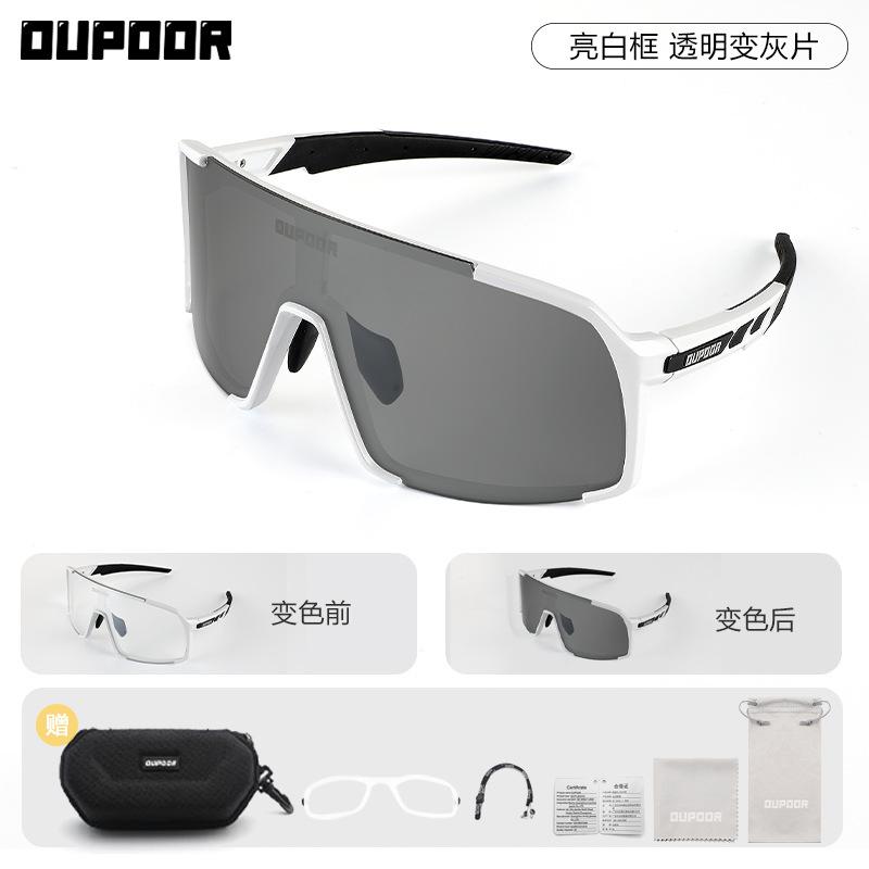 OUPOOR Cycling Glasses Day Night Running Mountain Climbing Windproof Goggles Men Women
OUPOOR Cycling Glasses Day Night Running Mountain Climbing Windproof Goggles Men Women
