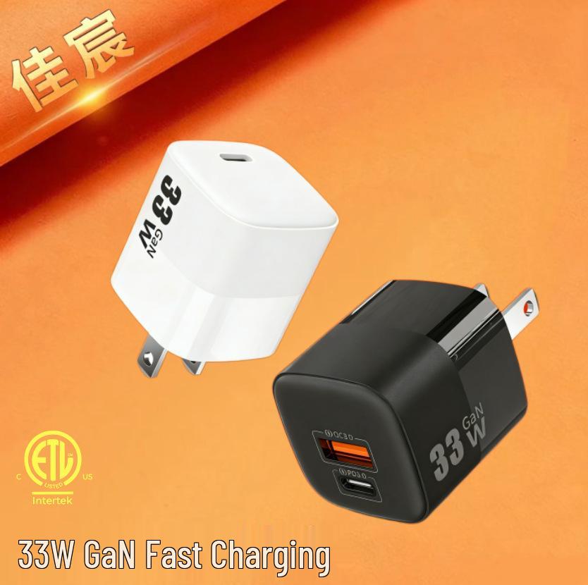 33W GaN A+C Charger for Fast Charging Apple, Huawei, Xiaomi, Samsung Phones (US/EU Compatible) Single C
33W GaN A+C Charger for Fast Charging Apple, Huawei, Xiaomi, Samsung Phones (US/EU Compatible) Single C