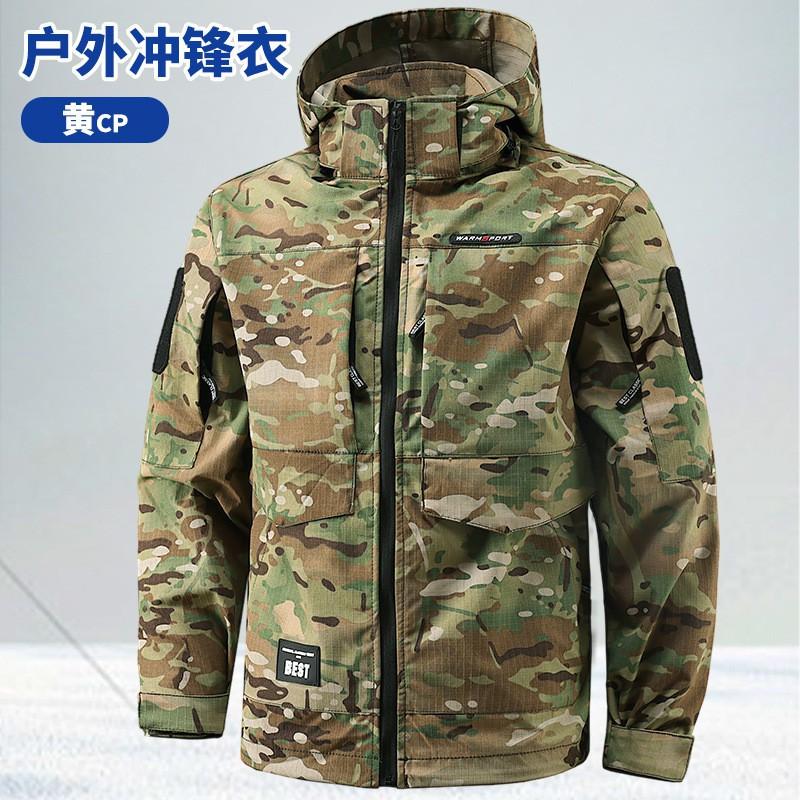 Work Clothes Top Men s Wear-resistant Tear Resistant Working Labor Protection Hooded Camouflage Training Outer Outdoor 175 Suggestion 120-140 kg
Work Clothes Top Men s Wear-resistant Tear Resistant Working Labor Protection Hooded Camouflage Training Outer Outdoor 175 Suggestion 120-140 kg