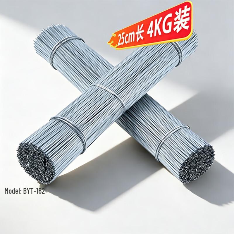 Boxiaosu No. 22 Galvanized Tie Wire 25cm (4KG)
Boxiaosu No. 22 Galvanized Tie Wire 25cm (4KG)